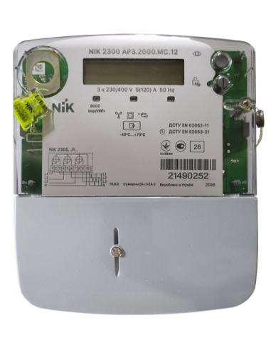 Лічильник NIK2300 AP3.2000. МC.12 трифазн